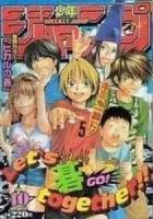 Hikaru no Go Manga cover