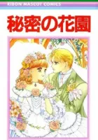 Himitsu No Hanazono Manga cover