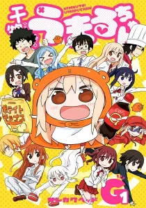 Himouto! Umaru-chan G Manga cover