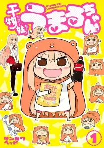 Himouto! Umaru-chan Manga cover