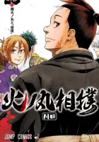 Hinomaru Zumou Manga cover