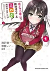 Hiota No Kanojo Ga Ore No Motteru Eroge Ni Kyoumi Shinshin Nanda Ga...... Manga cover