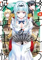 Hiragi-san's House of Vampires Manga cover