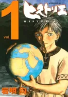 Historie Manga cover