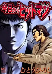 Hitman - Part Time Killer Manga cover