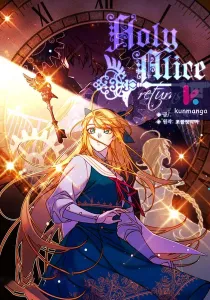 Holy Alice Returns