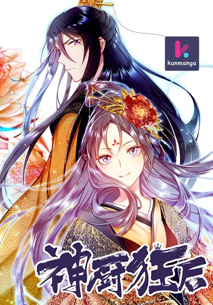 Holy Chef, Crazy Empress
