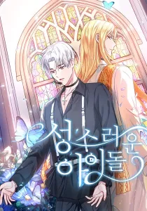 Holy Idol Manhwa cover