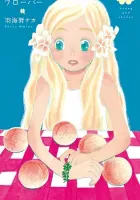 Honey and Clover Manga cover