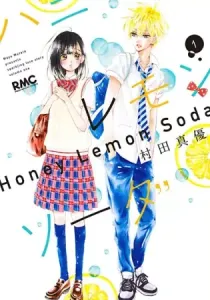 Honey Lemon Soda Manga cover