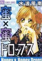 Honey X Honey Drops Manga cover