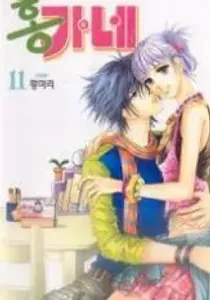 Honggane Manhwa cover