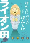 Honto Ni Honto Ni Honto Ni Honto Ni Lion Da! Manga cover