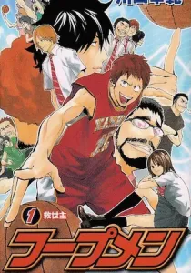 Hoop Men Manga cover