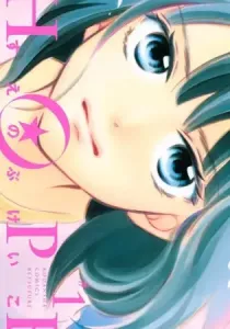 HOPE Manga cover