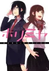 Horimiya Manga cover