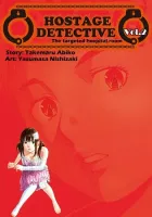 Hostage Detective Manga cover