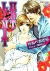 Hot Limit Manga cover