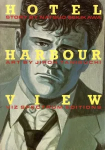 Hotel Harbour View Manga cover