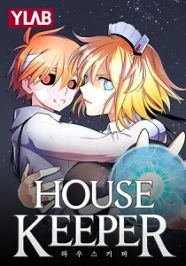 Housekeeper Manhwa cover