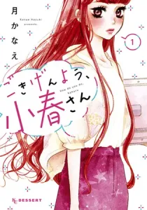 How Do You Do, Koharu? Manga cover