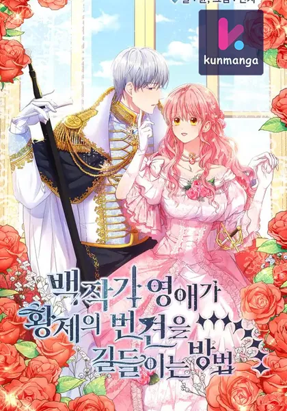 How the Count’s Young Lady Tames the Emperor’s Dog