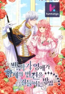 How the Count’s Young Lady Tames the Emperor’s Dog