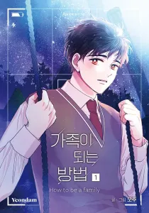 How To Be A Family Manhwa cover