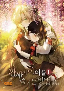 How to Hide the Emperor's Child Manhwa cover