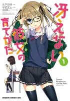 How to Raise a Boring Girlfriend Manga cover