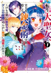 How to Survive a Thousand Deaths - Accidentally Wooing Everyone as an Ex-gamer Made Villainess! Manga cover