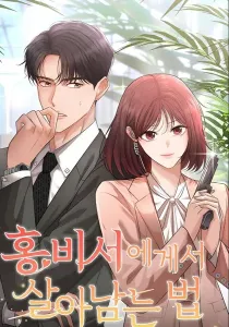 How to survive secretary Hong