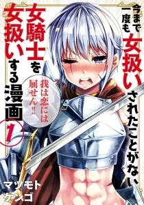 How to Treat a Lady Knight Right Manga cover