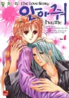 Hug Me Manhwa cover