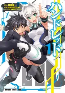 Hundred Manga cover