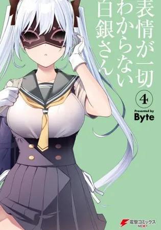 Hyoujou ga Issai Wakaranai Shirogane-san