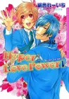 Hyper Love Power Manga cover