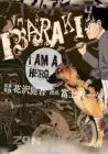 I Am A Hero In Ibaraki Manga cover