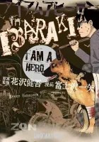 I Am A Hero In Ibaraki Manga cover