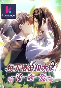 I Am Being Chased To Fall In Love Everyday
