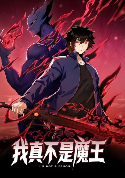 I Am Really Not the Demon Lord!