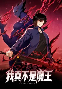 I Am Really Not the Demon Lord!