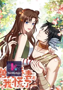 I Became the Beastman’s Wife