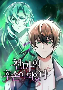 I Became the Descendant of the Heavenly Demon