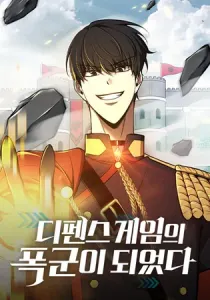 I Became The Tyrant Of A Defense Game Manhwa cover