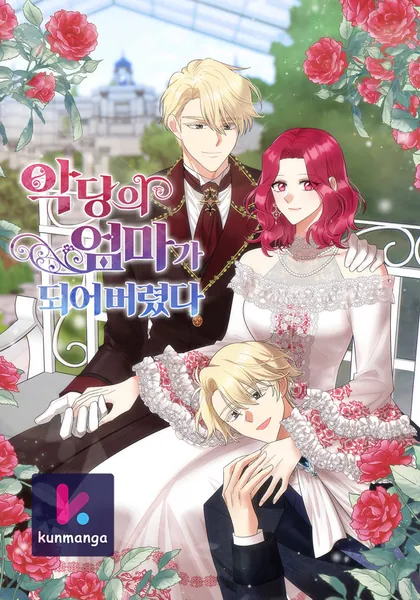 I Became the Villain’s Mother