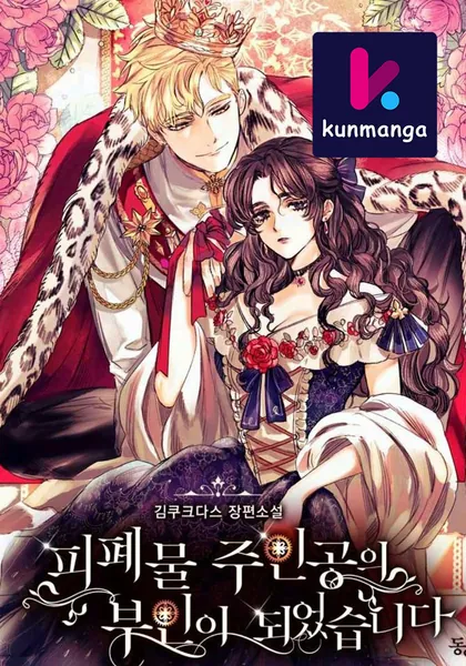 I Became the Wife of a Tragedy’s Main Lead