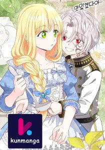 I Became The Wife Of The Monstrous Crown Prince
