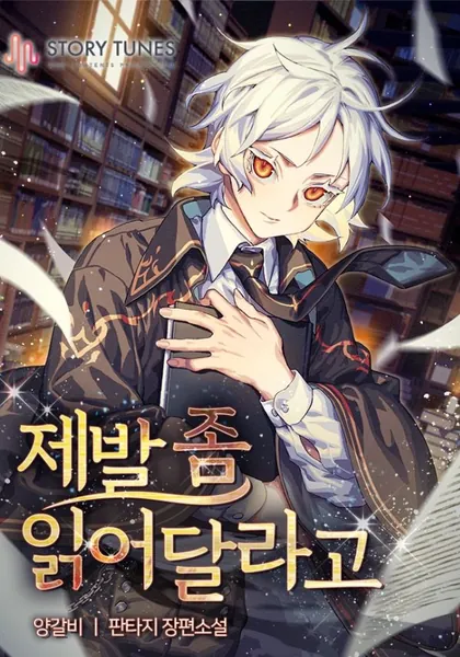 I Become a Legendary Arch Mage by Reading a Book