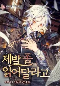 I Become a Legendary Arch Mage by Reading a Book